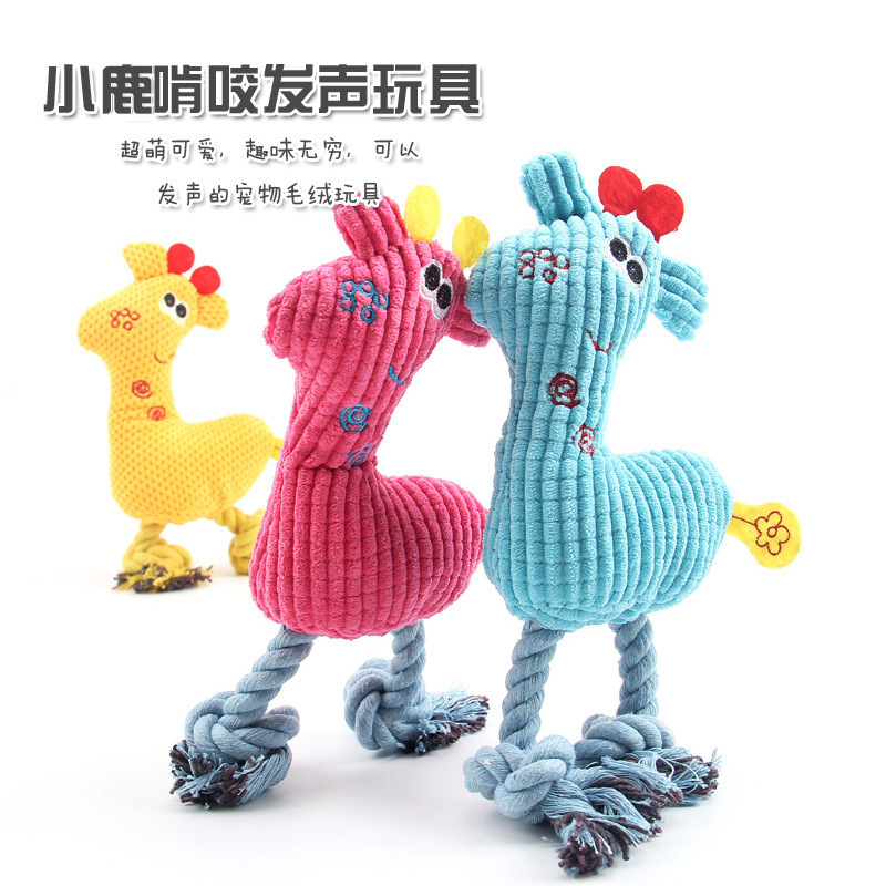Pet Supplies Young - Deer Woven Plush Squeaky Chew Toy