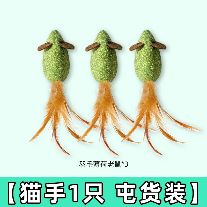 Toy Set Interactive Teaser Rod - огляд і ціна Pet Supplies Young