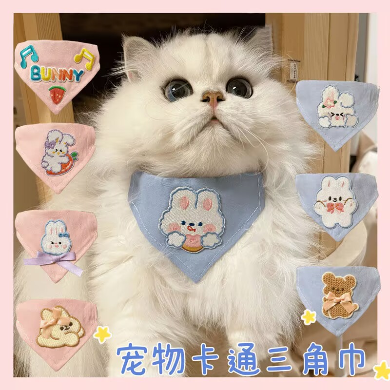 Pet bibs for cats and dogs, cu - огляд і ціна Pet Supplies Usa
