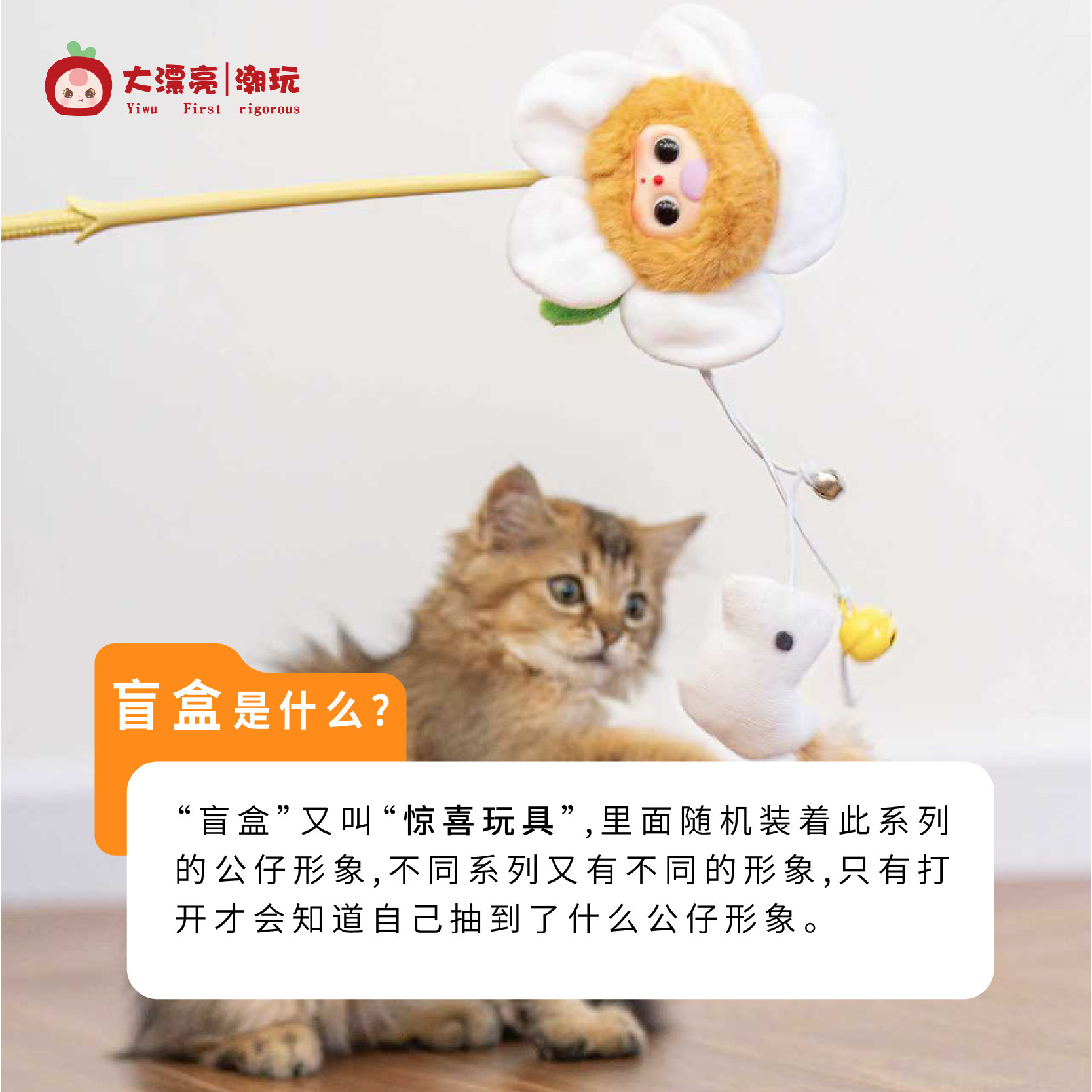 Dapiaoliang Chaowan Cat Teaser - огляд і ціна Pet Supplies Young