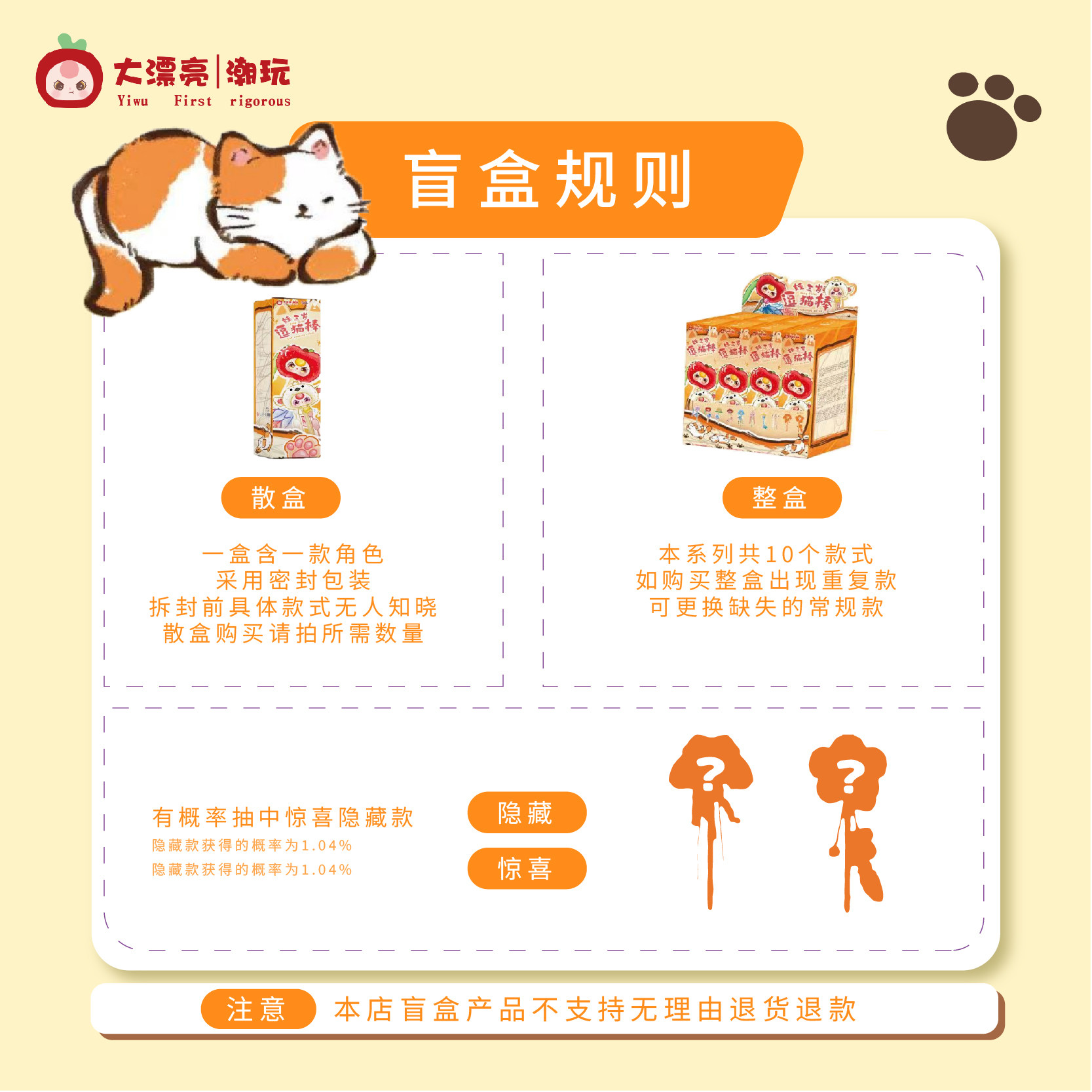 Dapiaoliang Chaowan Cat Teaser - огляд і ціна Pet Supplies Young