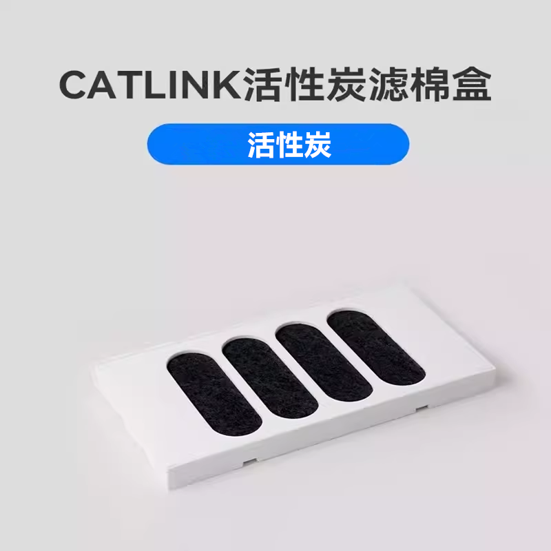 CATLINK Automatic Cat Litter B - огляд і ціна Pet X Supplies & Tack Photos