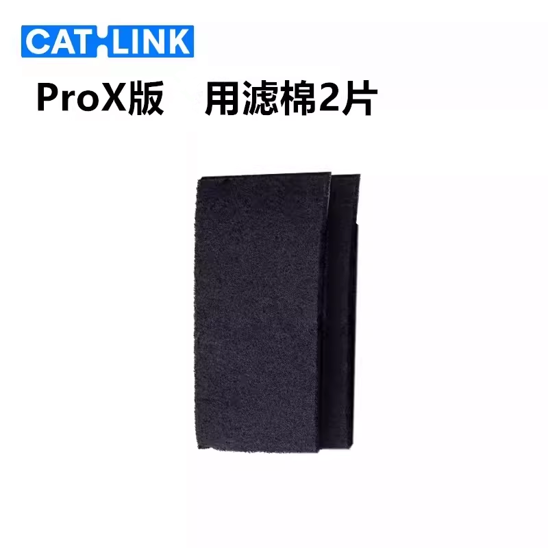 CATLINK Automatic Cat Litter B - огляд і ціна Pet X Supplies & Tack Photos